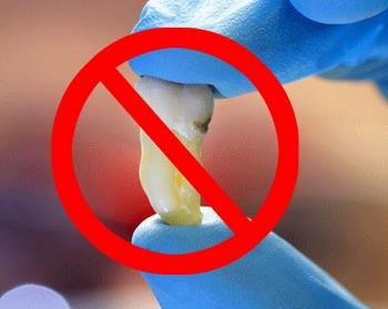 запрет на удаление зуба